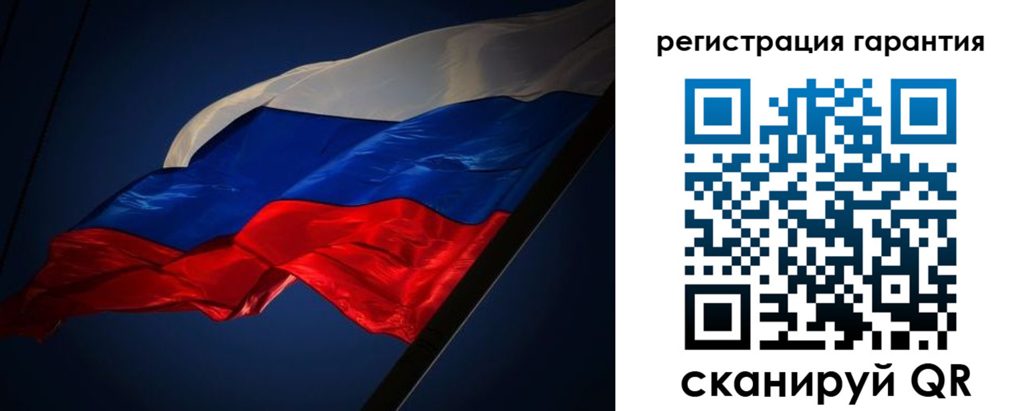 прописка паспорт в Абакане