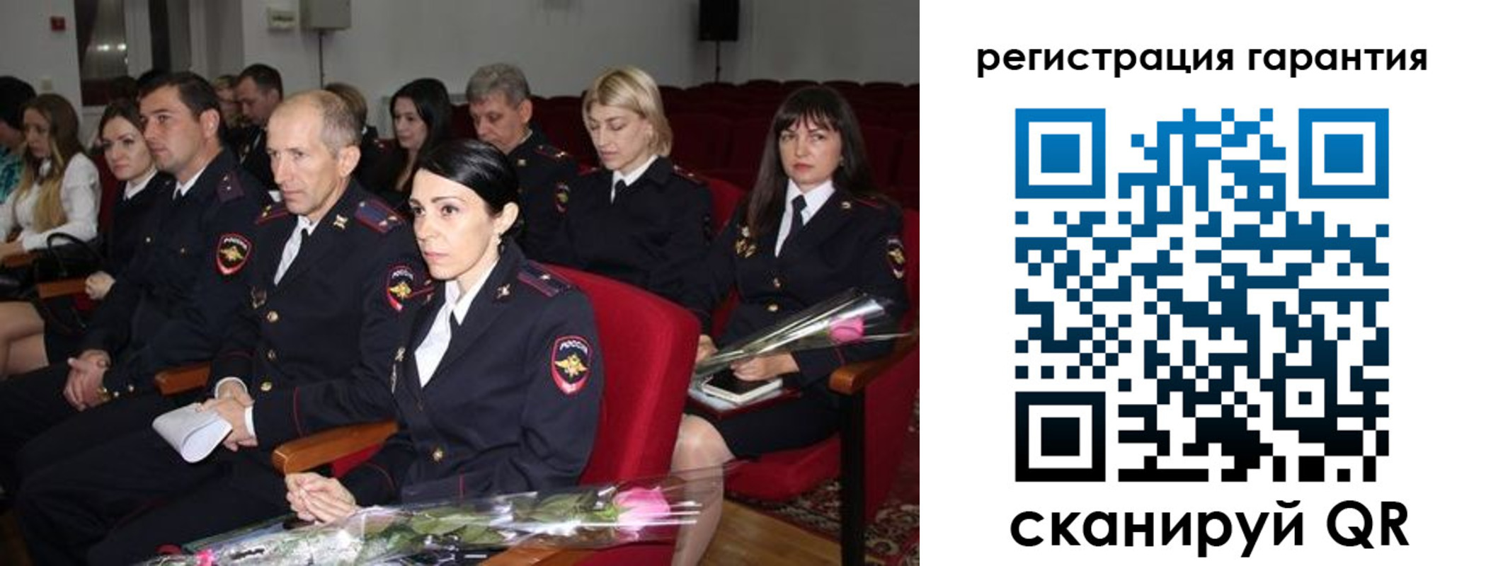 временная регистрация гарантия в Абакане